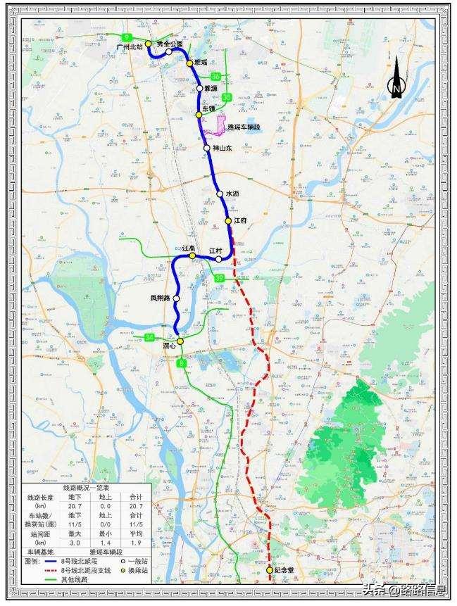 广州地铁8号线北延段盾构机,广州地铁8号线北延段江高