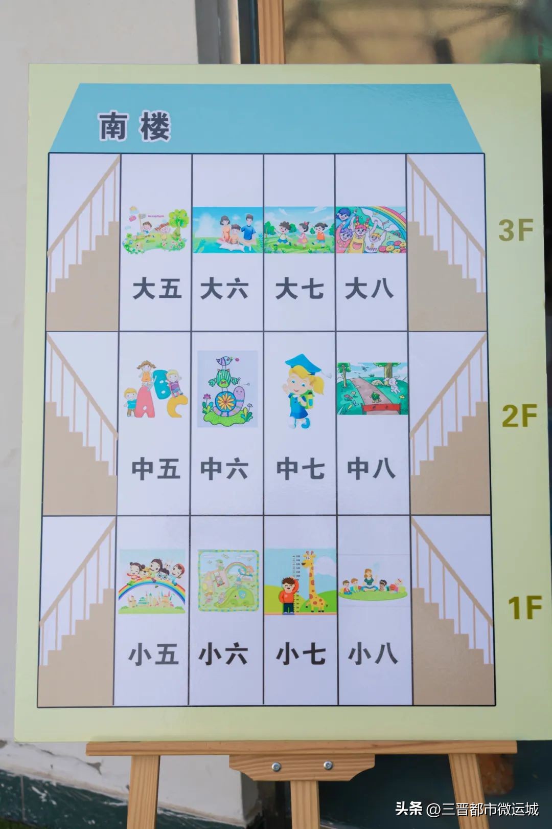 秋光如岁邂逅一场欢喜——临猗县直一园开学季
