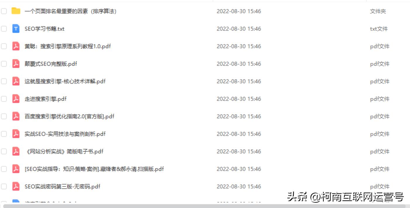 搜狗微信公众号文章搜索工具,搜狗公众号平台官网