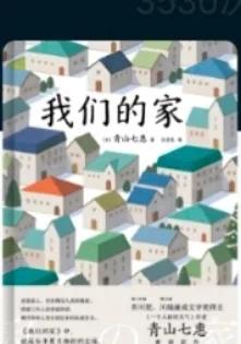 我们家的书柜,我们家的藏书有哪些