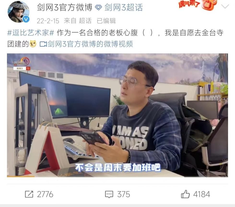 剑网三藏宝洞有必要打吗,一块石头成了一个景点