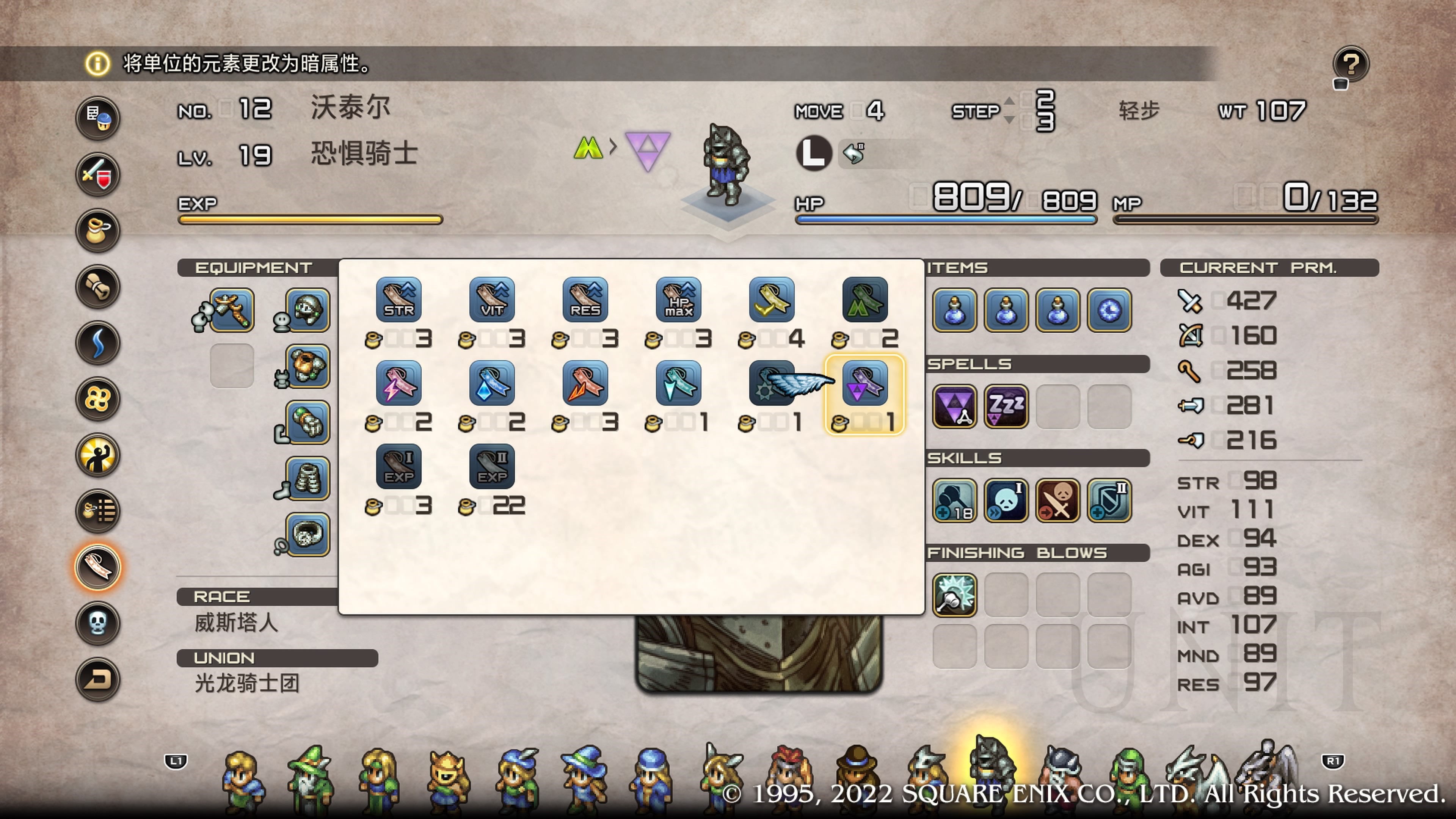 皇家骑士团重生pc,皇家骑士团重生暗黑骑士团武器