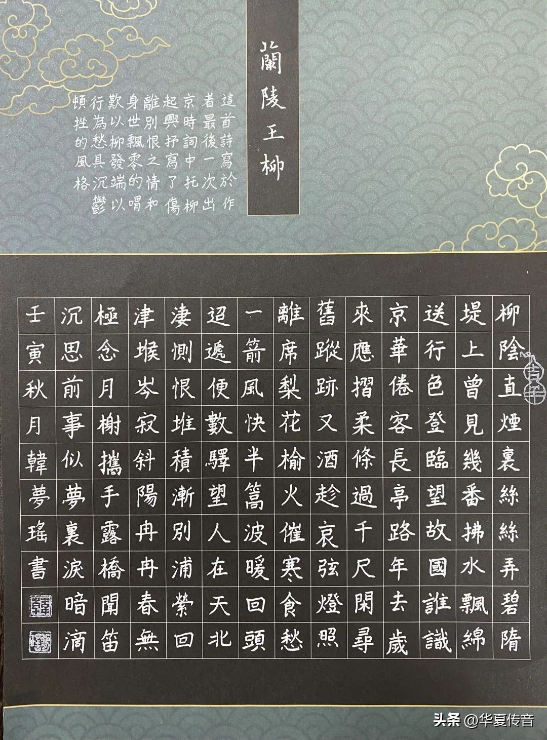 “善书乐学”杯安徽省青少年硬笔书法大赛盛大颁奖庆典！