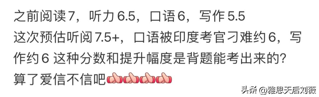 雅思考试作弊会影响以前的成绩吗,雅思考试作弊被抓被判多少年