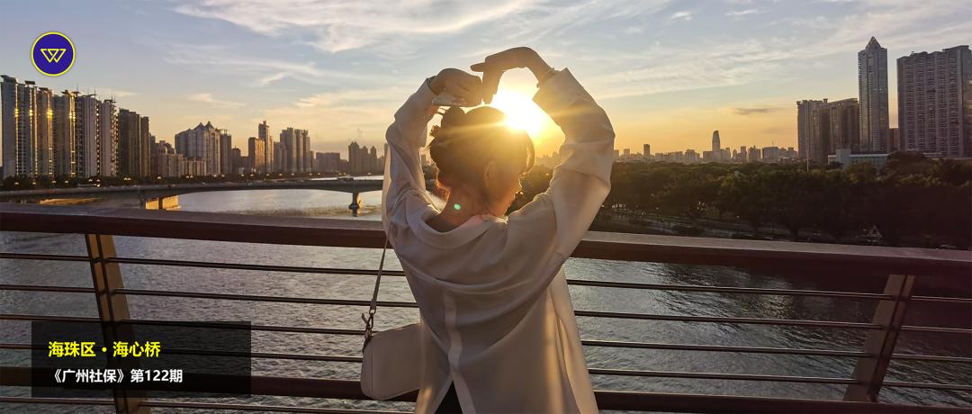 广州生娃交社保,在广州怎么给小孩交社保