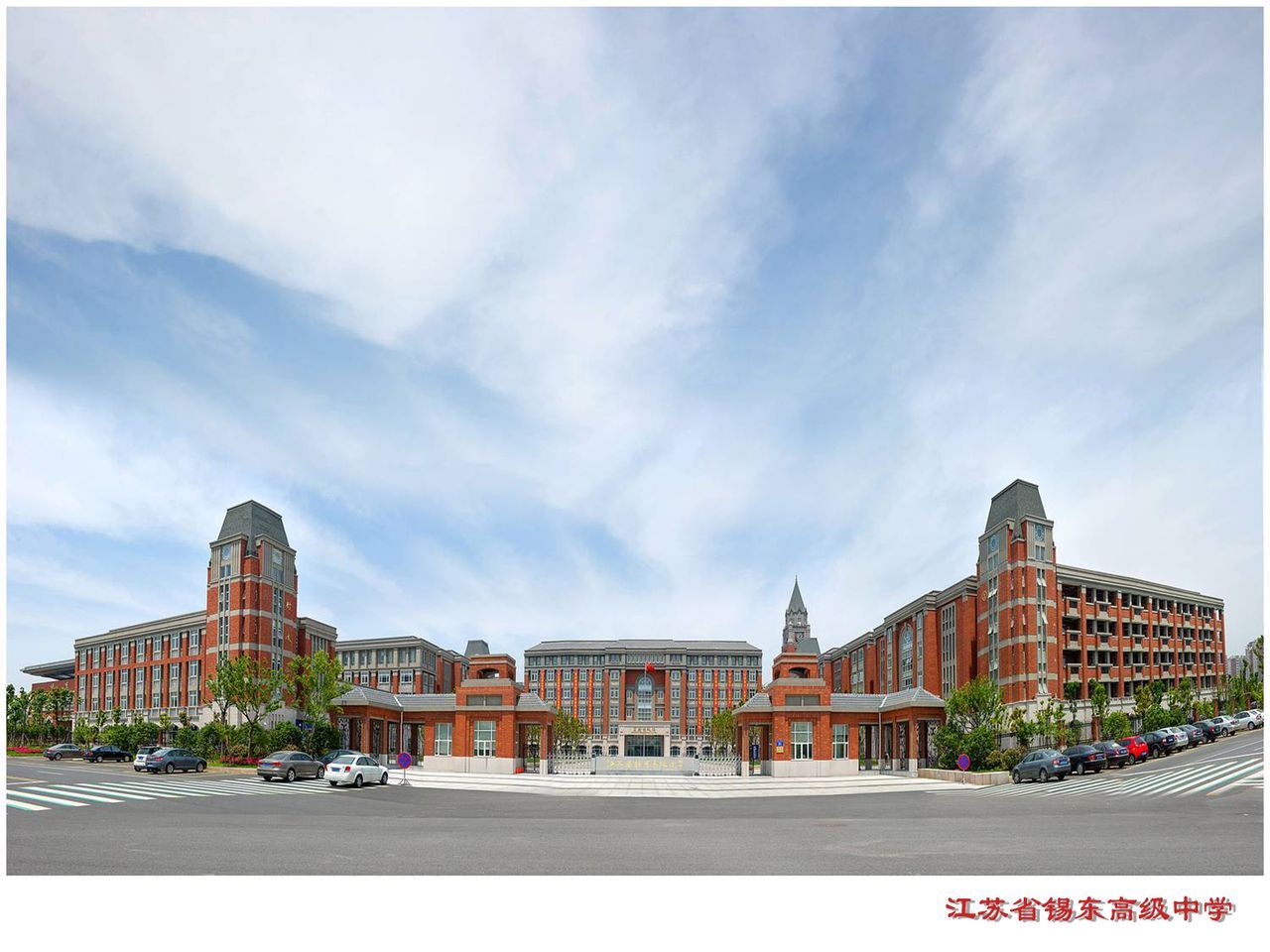 无锡市运河高中升学率,无锡市锡东高中很差吗