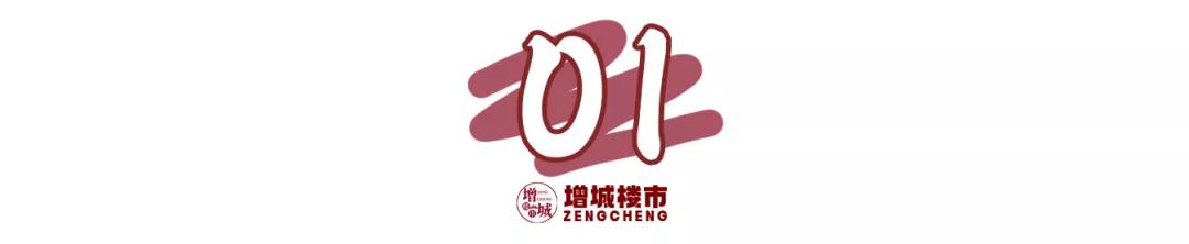广州铁建国际公馆最新消息,增城铁建国际公馆值得买吗