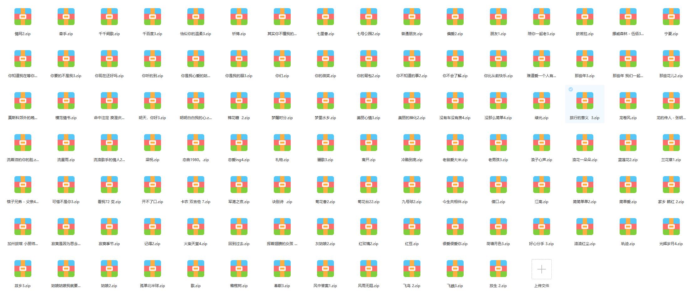 吉他和弦乐理基础知识入门,吉他乐理知识常用节奏型讲解