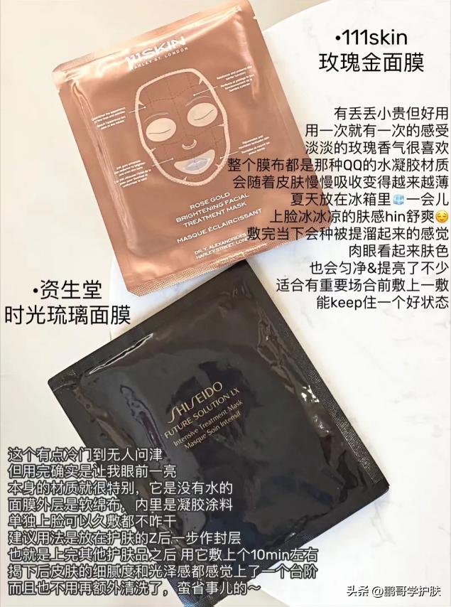 三生花补水保湿贴片式面膜组合装,膜法世家水润痘肌纱布贴片式面膜