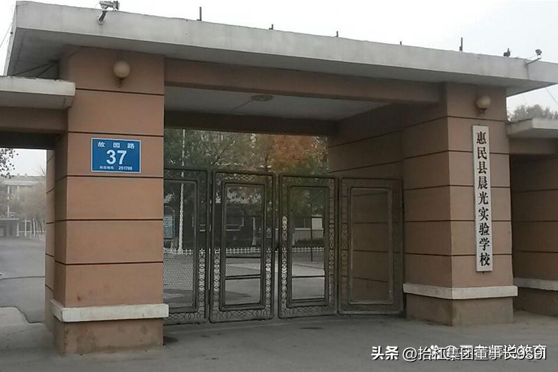 家长反映学校午餐收费贵,教育局回应学生午餐