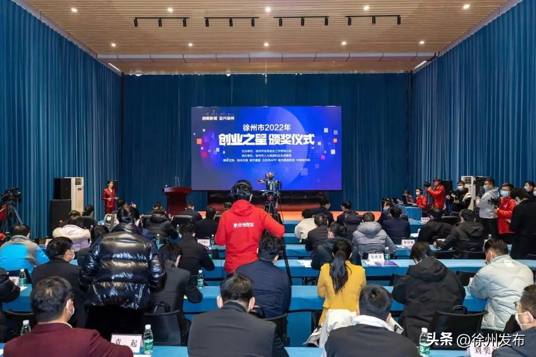 徐州十佳创业之星2020,徐州市创业之星