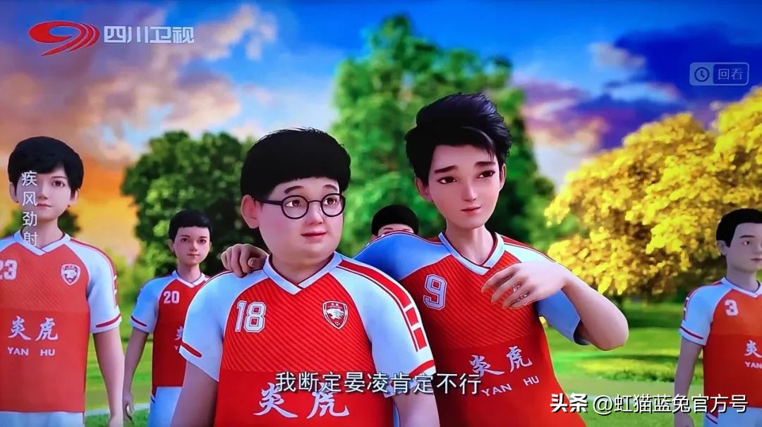 疾风劲射在线观看,疾风劲射动画片