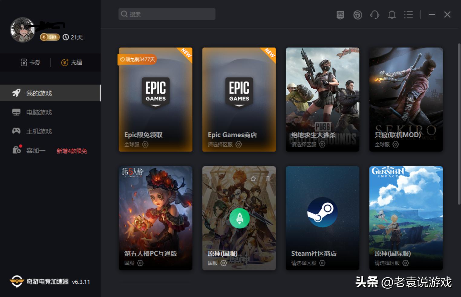 跑跑卡丁车高速公路漂移教学视频,跑跑卡丁车l2驾照腾空漂移教程
