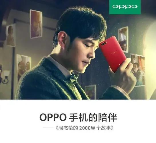 截止2020周杰伦代言了哪些品牌,周杰伦什么时候代言的可比克薯片