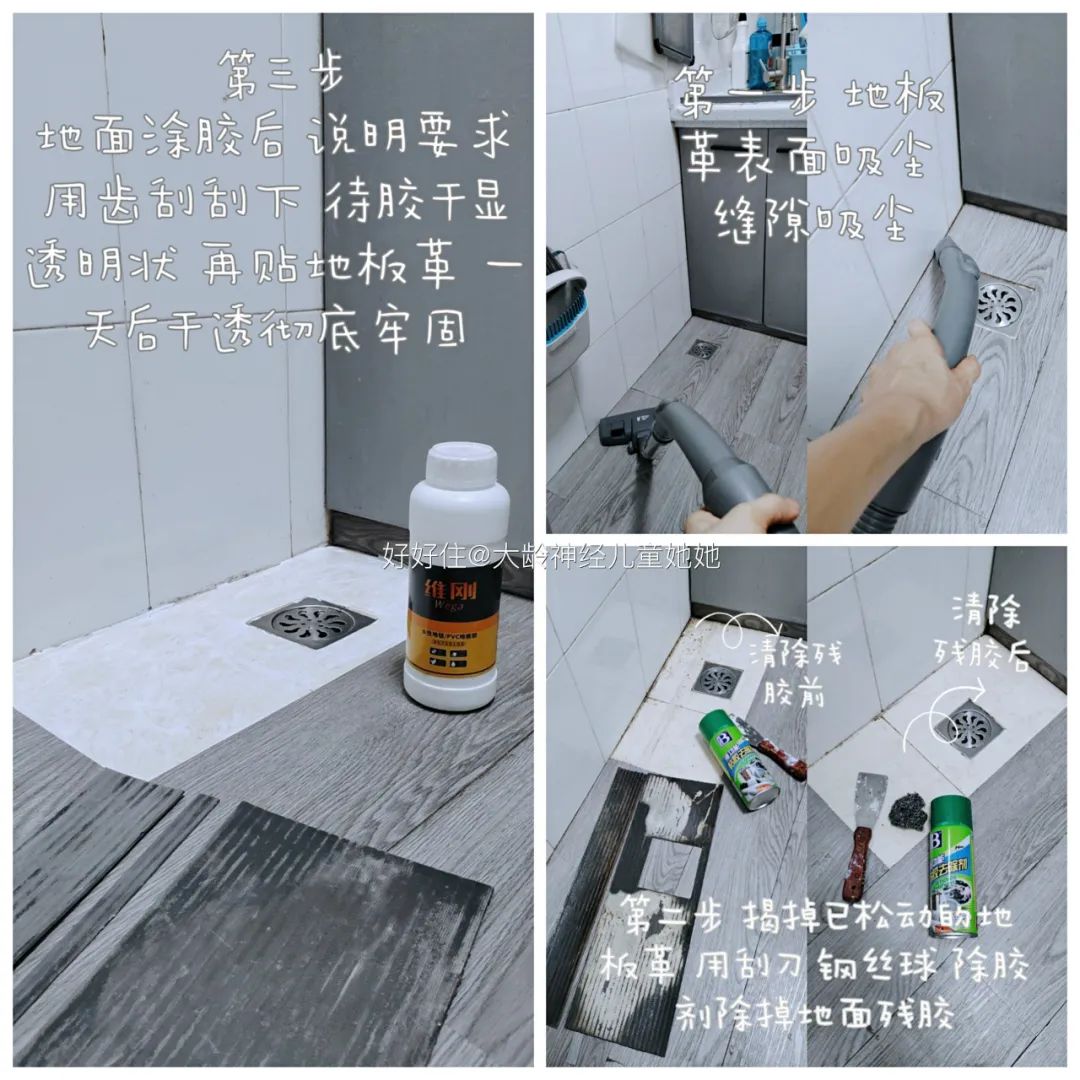 入住以后发现房子有问题怎么办,居家难题如何解决