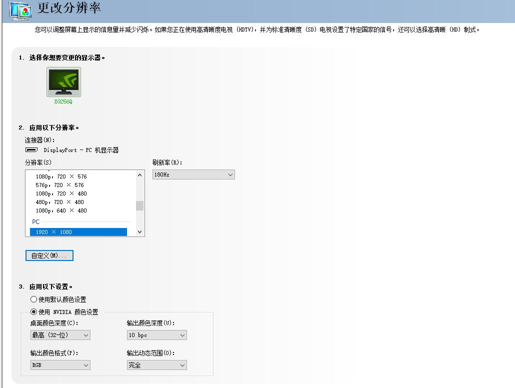 rog首款便携显示器,rogxg258q显示器评测