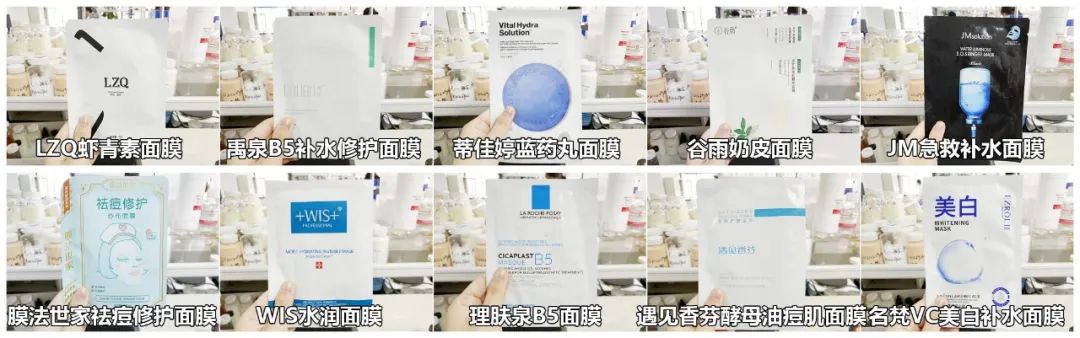 祛痘修护面膜测评红榜,好用的美白祛斑面膜测评