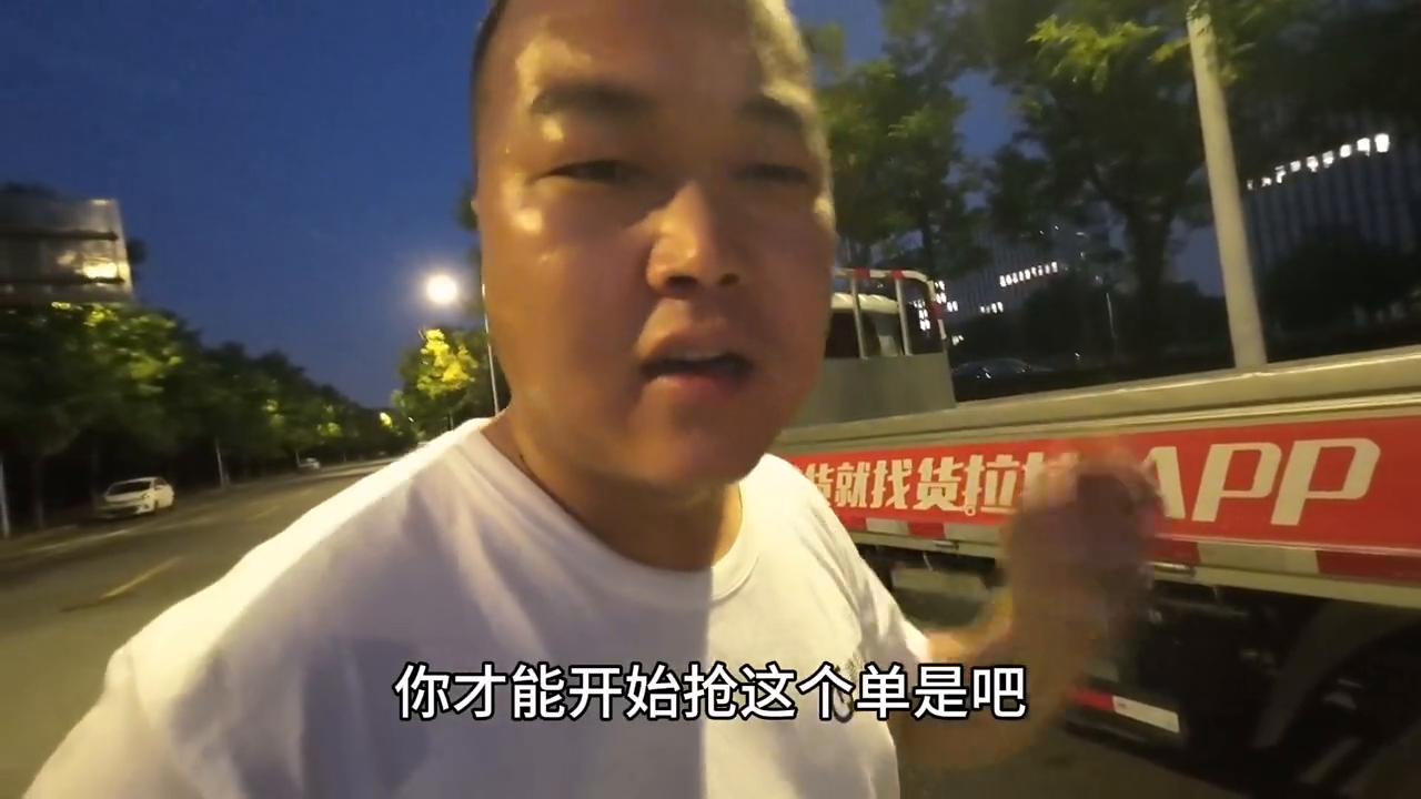 跑货拉拉为啥接不到大单,跑货拉拉抢不到单跟手机有关系吗