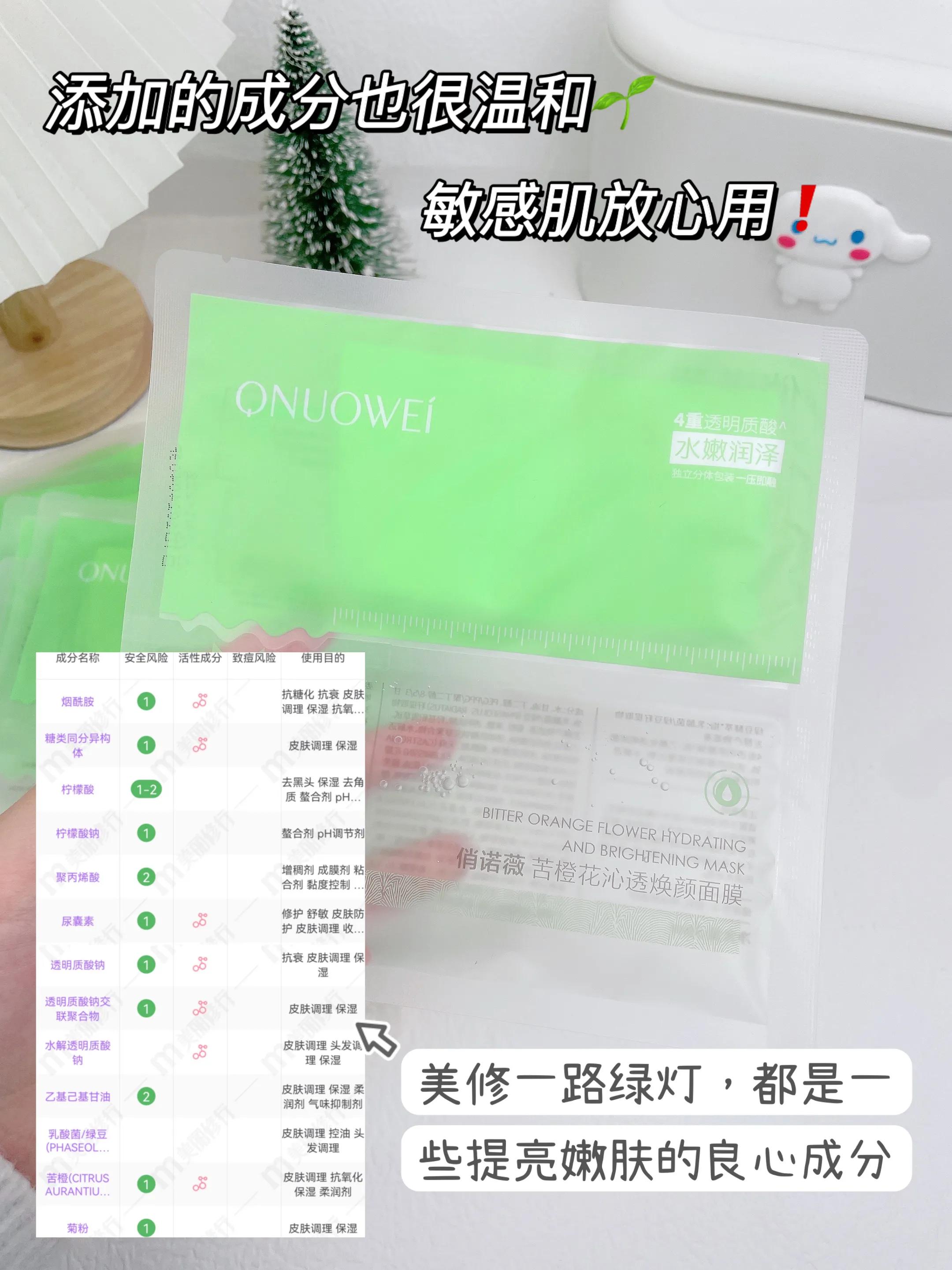 超级给力的面膜值得你拥有,值得拥有的三款面膜