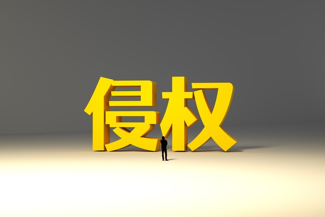 作品人物的名字受著作权法保护吗,作品人物著作权的保护范围