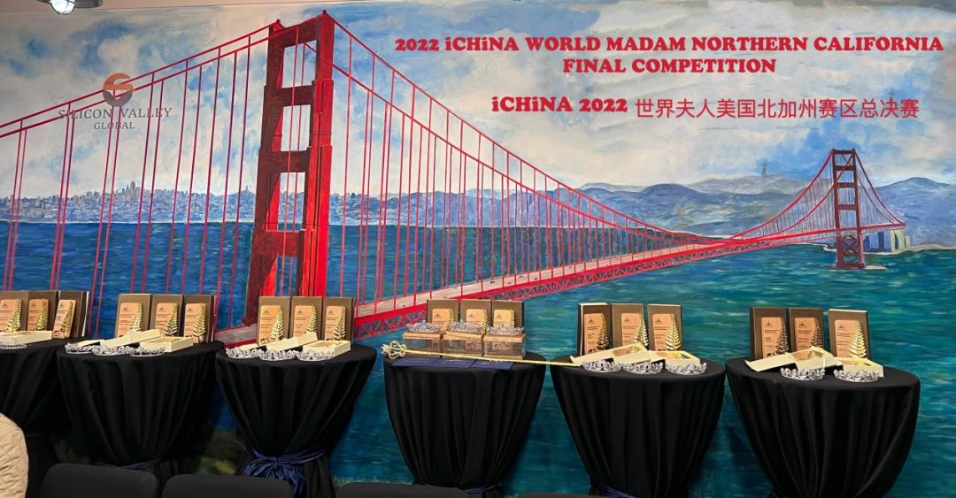 2022世界夫人美国北加州总决赛圆满收官MonicaHaoSingh夺得总冠军