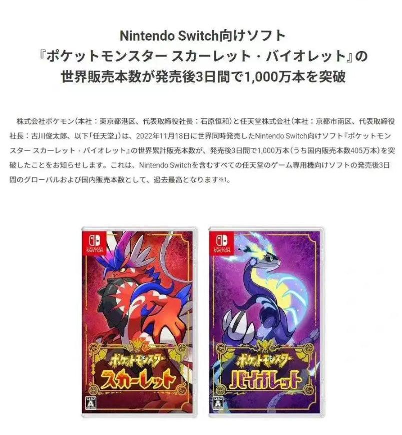 半成品狂销千万份！？《宝可梦》：游戏界的异类，游戏IP的帝国