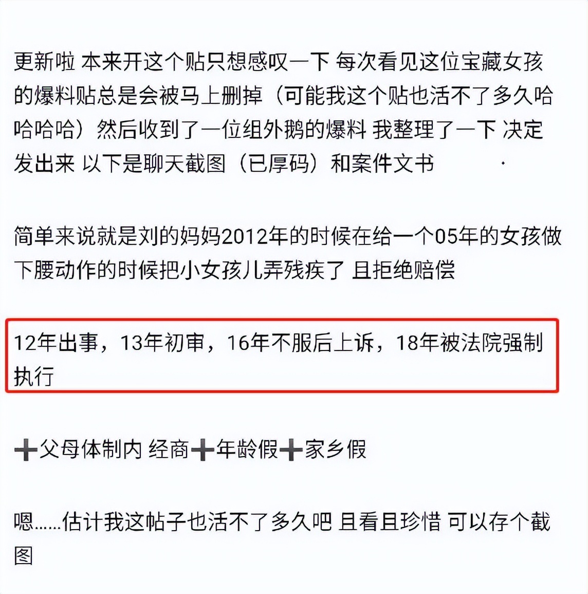 热依扎刘浩存,热依扎被质疑炒作