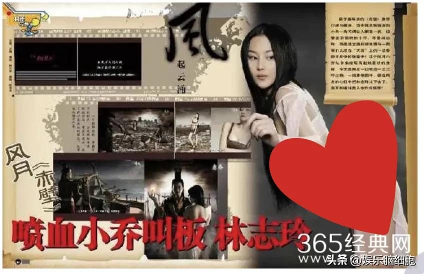 张馨予之前和谁有绯闻,张馨予感情一波三折