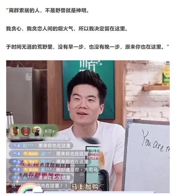 新东方带货文案发朋友圈,新东方有哪些广告文案