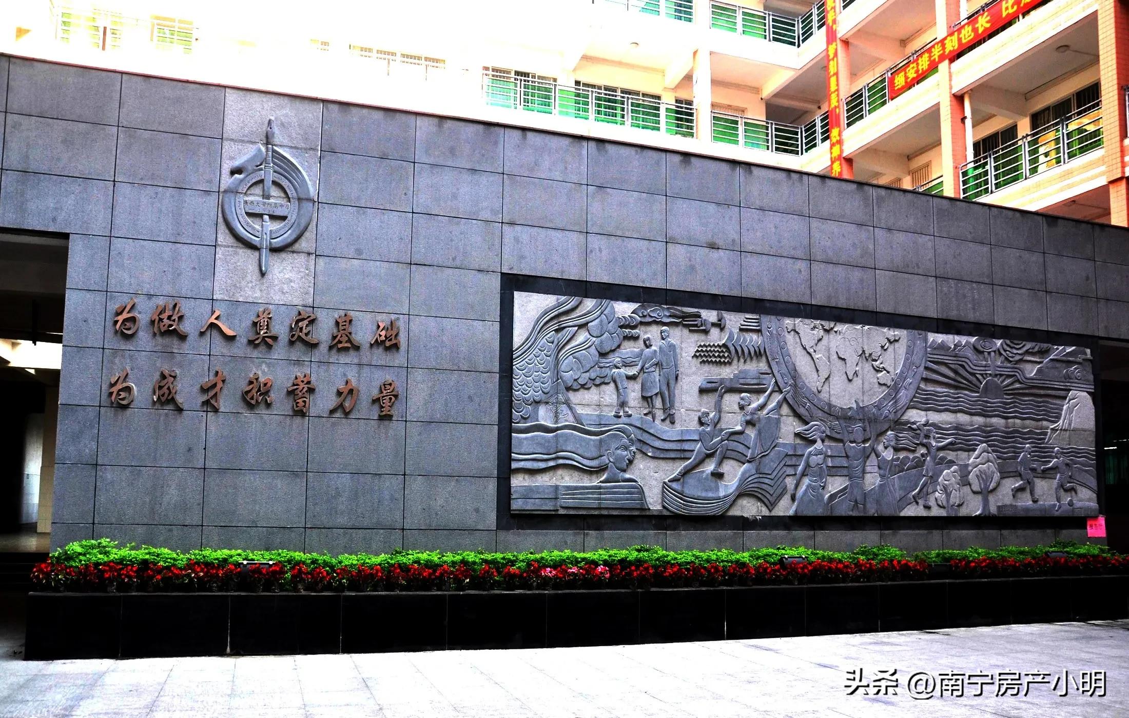 广西西大附中初中部,广西公认最好的十所初中