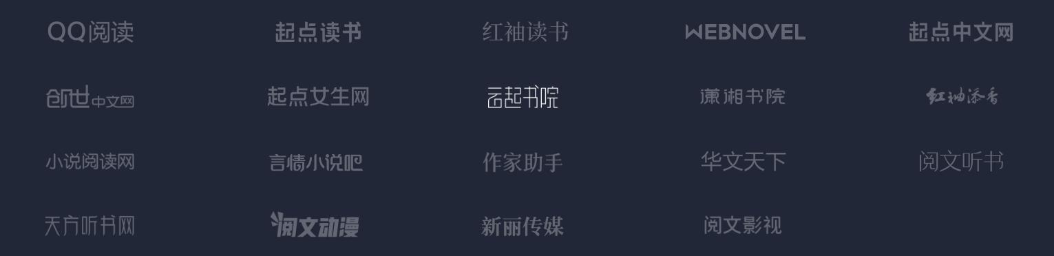 女频小说用什么软件看比较好,女频小说适合在哪些平台发