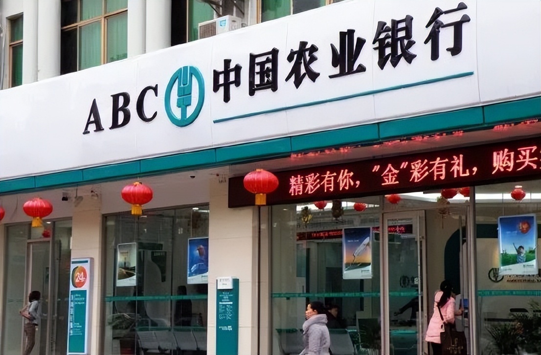 你的这些银行账户将被清理,这三类银行账户将被注销