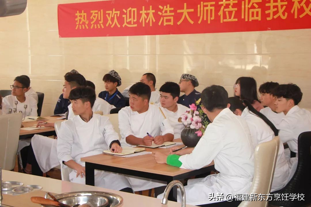 福建省新东方技工学校风评,福建新东方技工学校