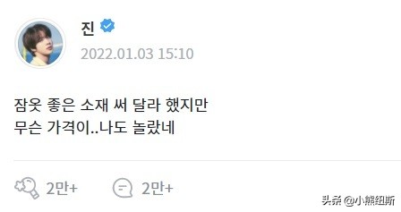 bts七周年紫色衣服,bts睡衣