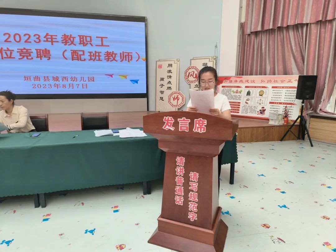 垣曲城西幼儿园视频,垣曲县城西幼儿园招聘老师