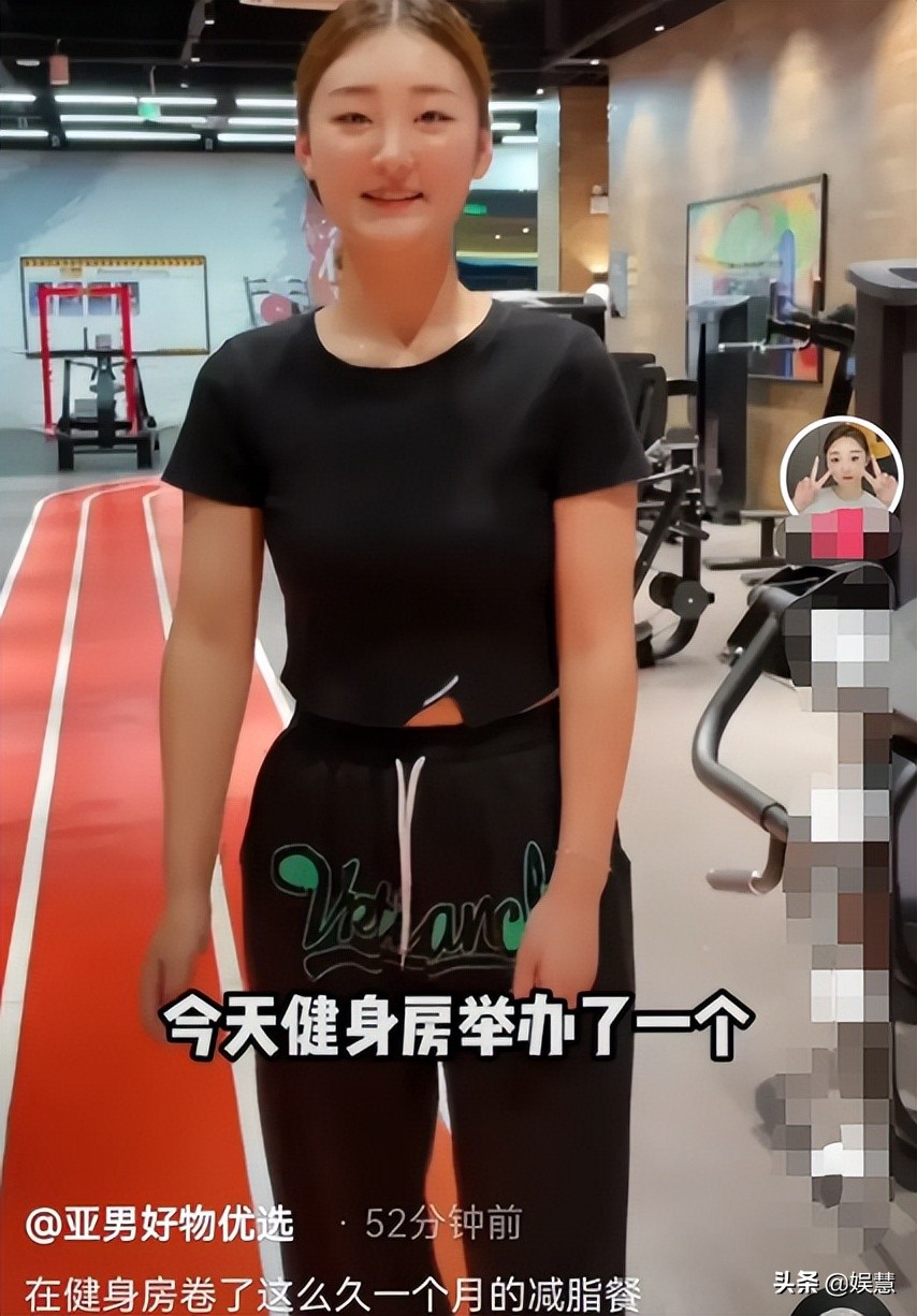 陈亚男健身房教练,陈亚男健身房直播最新消息