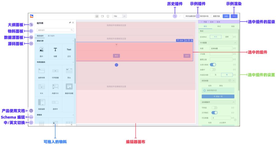 低代码阿里,阿里开源低代码引擎官网