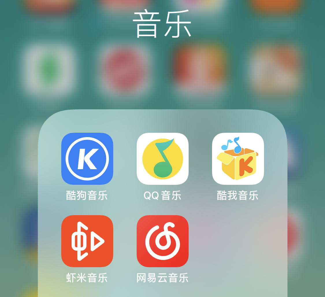 QQ音乐和网易云音乐学聪明了，靠直播不能挣钱，就靠“音乐”