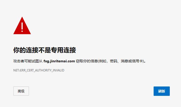 为啥有网小米路由器提示断网,小米路由器提示未检测到入户网线