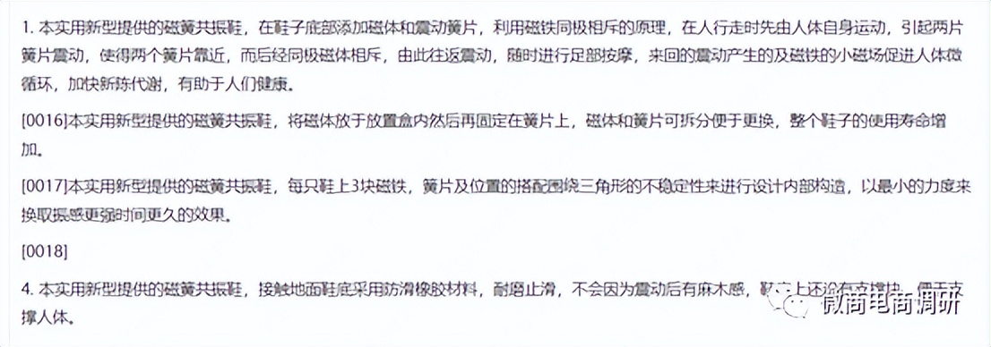 利尚庄和拓步森鞋哪个好,利尚庄和拓步森是一家吗