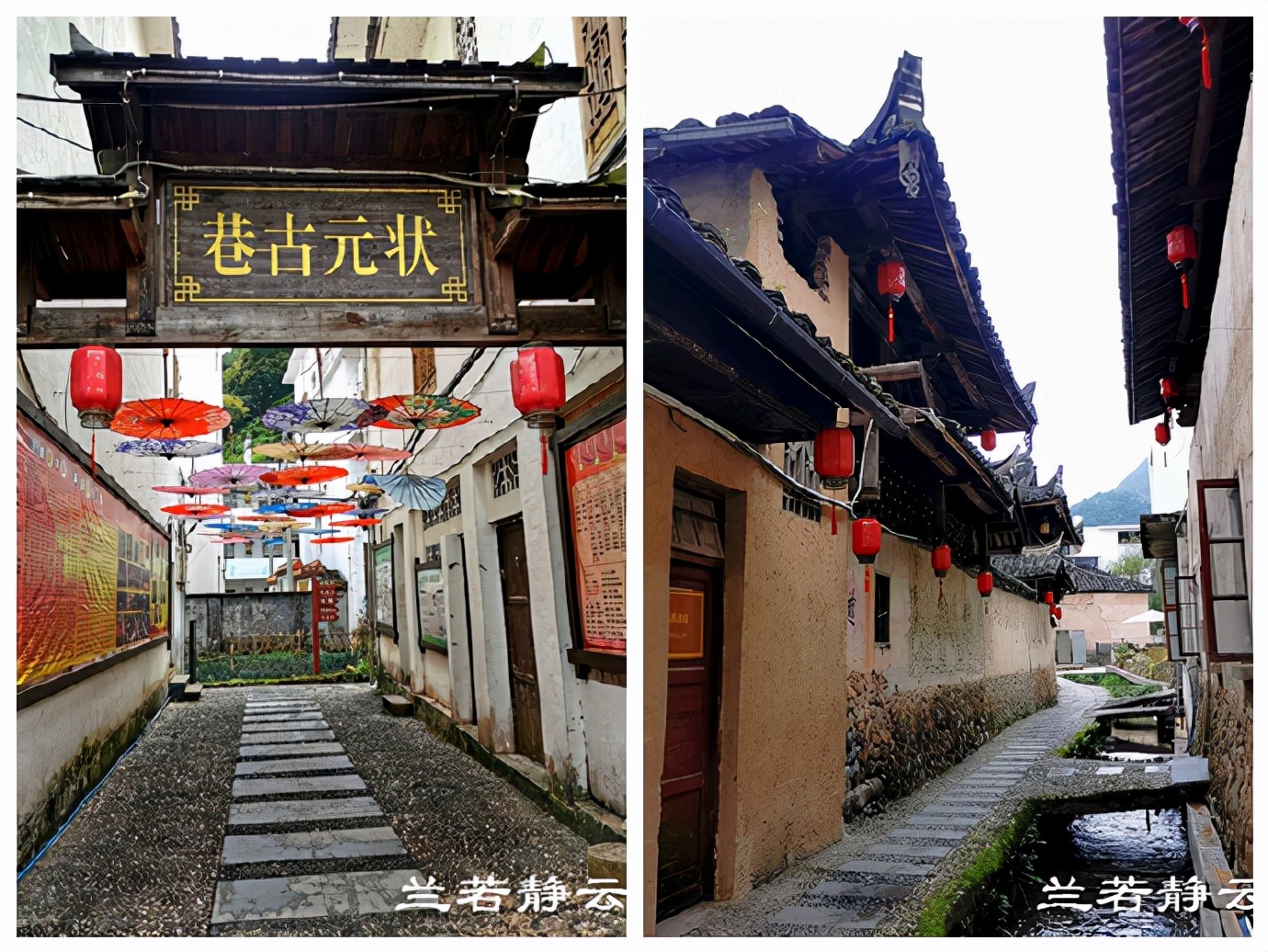 寿宁状元西浦村,寿宁西浦状元故里简介