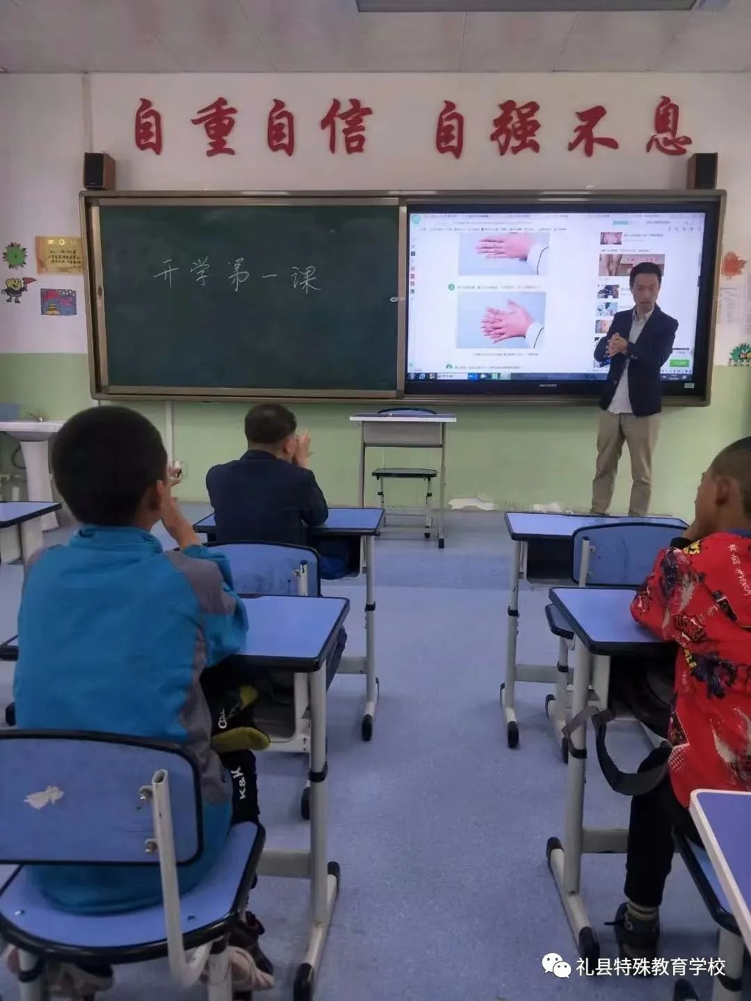 鐗规畩鏁欒偛瀛︽牎宸ヤ綔鍥炵湼,鐖卞績娴囩亴闈欏緟鑺卞紑