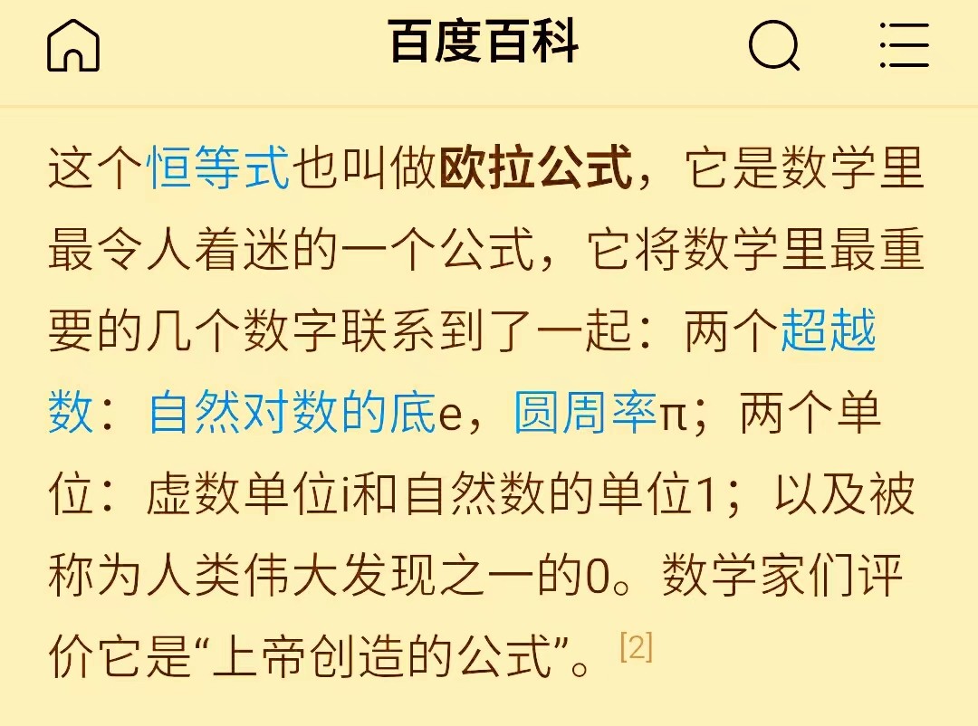 数的起源与实际运用,数的起源ppt新手教程