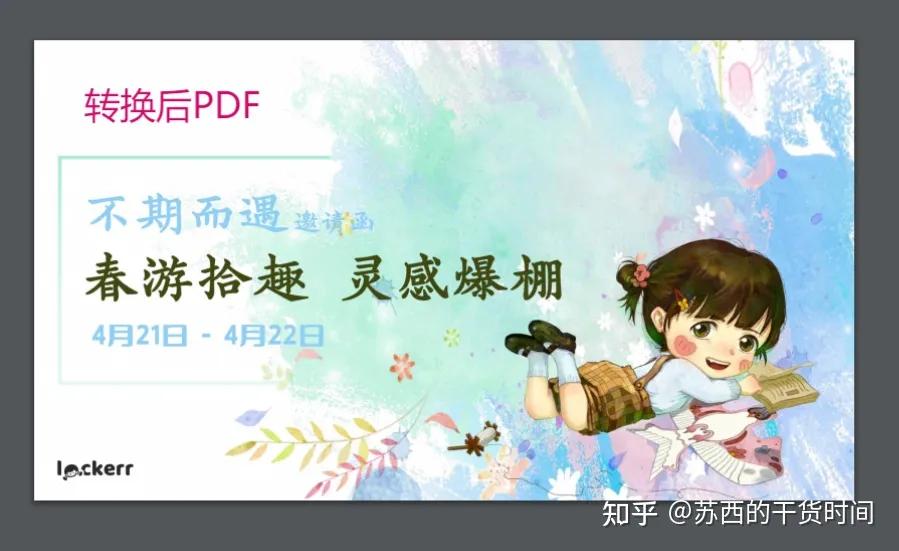 怎么用扫描全能王把图片转为pdf,好用的图片转pdf工具推荐