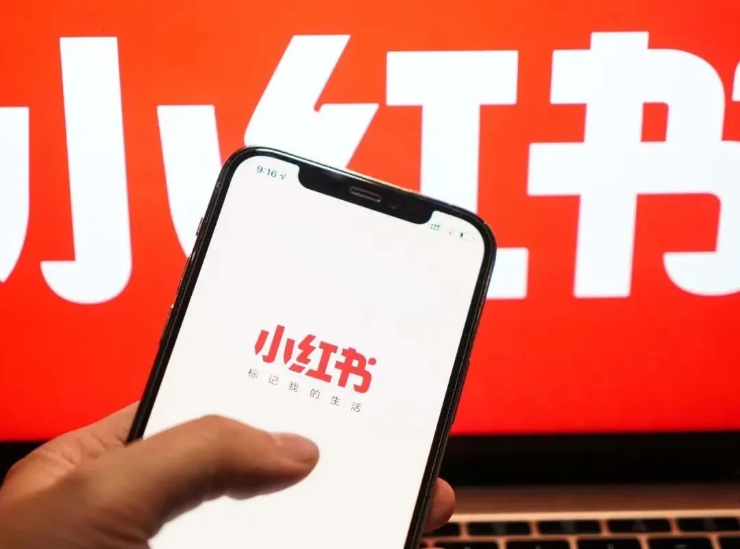 小红书10年，直播电商会成为它的“第二曲线”吗