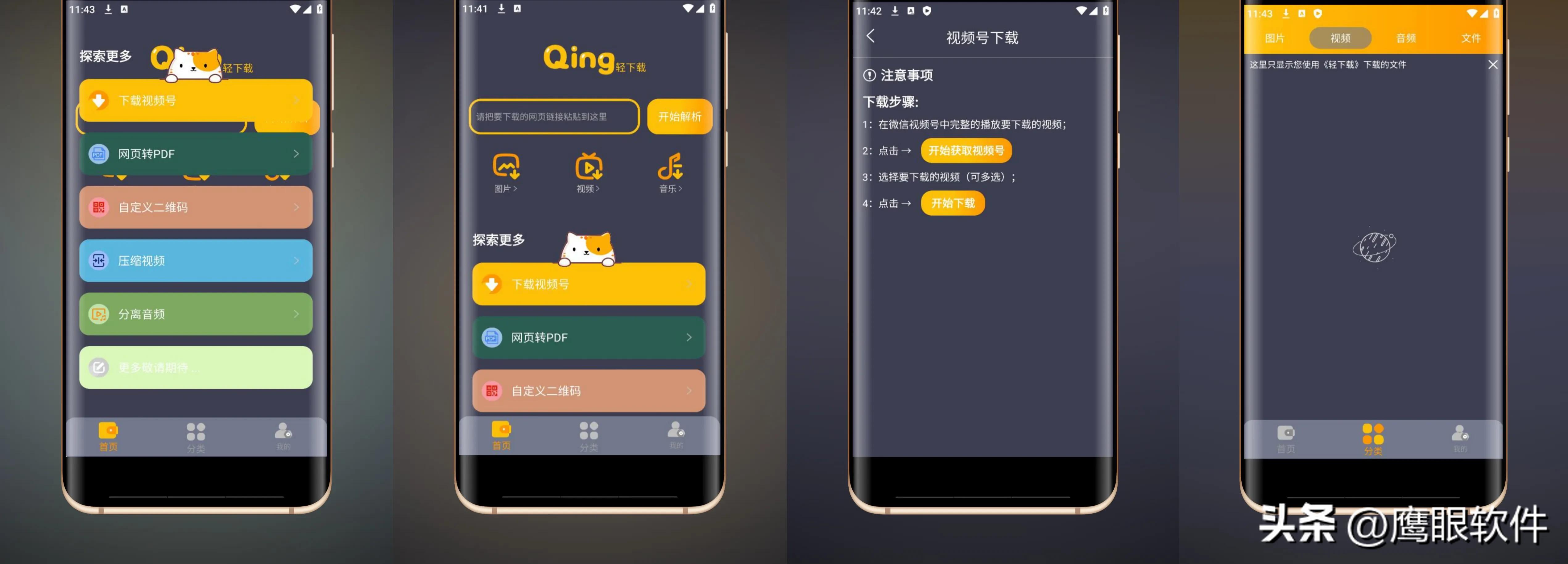 5款用完就舍不得卸载的纯免费app,5个绝对舍不得卸载的小众app
