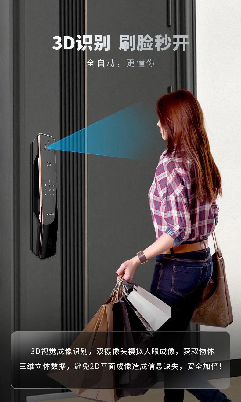 人脸识别的智能锁便宜和贵的区别,人脸识别智能锁好用吗