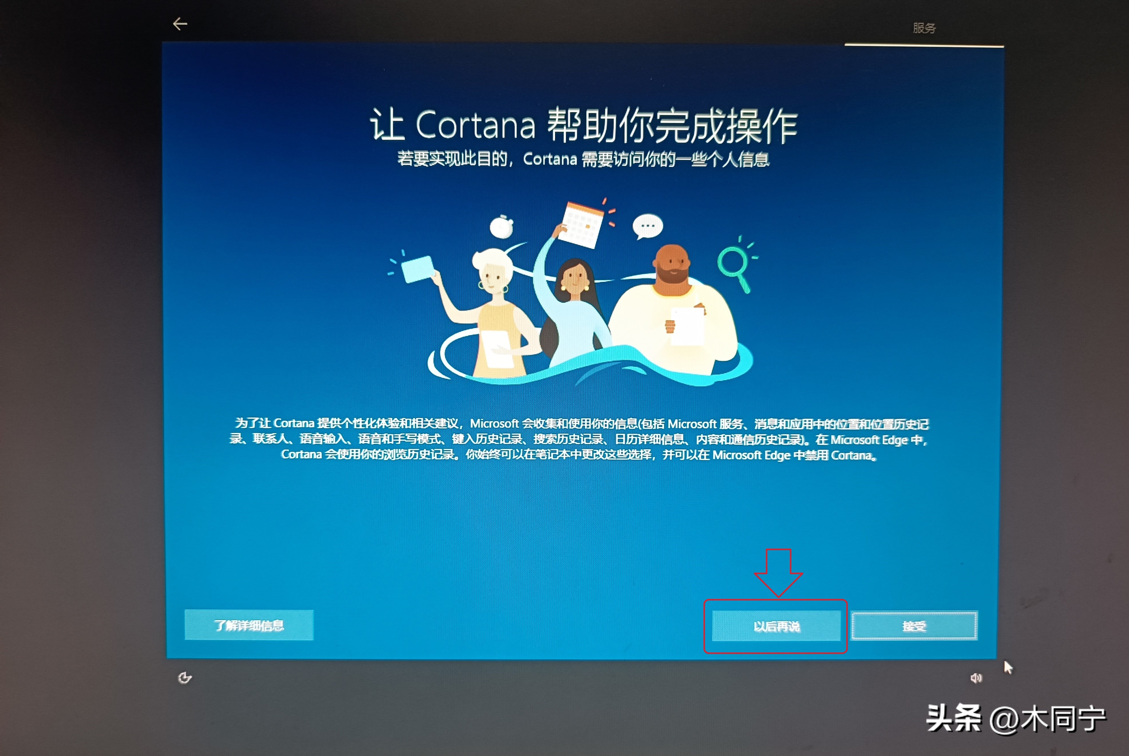 mediacreationtool修复win10,微软mediacreationtool无法安装