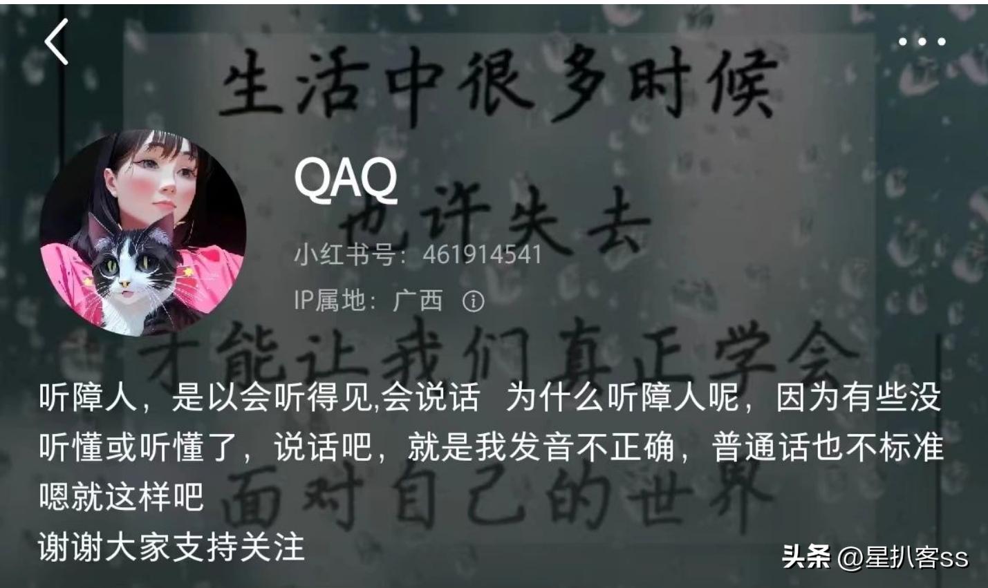 农村残疾女孩将“卫生巾”用针缝在内衣上,惨遭网络*力暴**