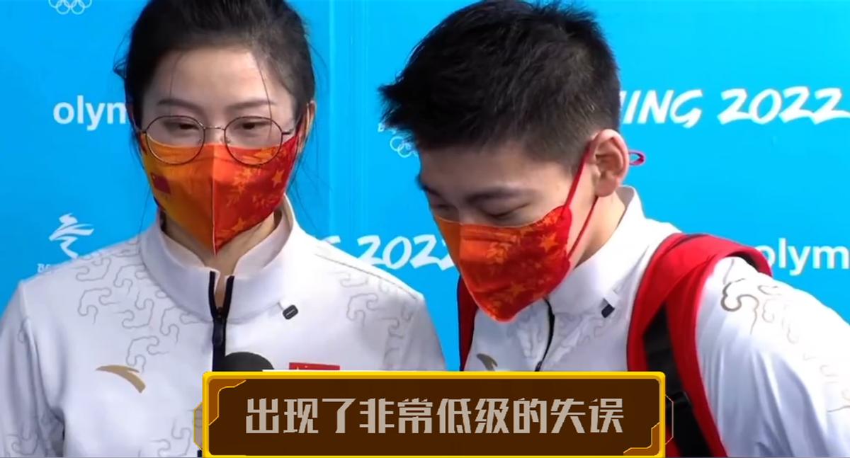 范苏圆冰壶赛场说东北话,范苏圆冰壶成绩